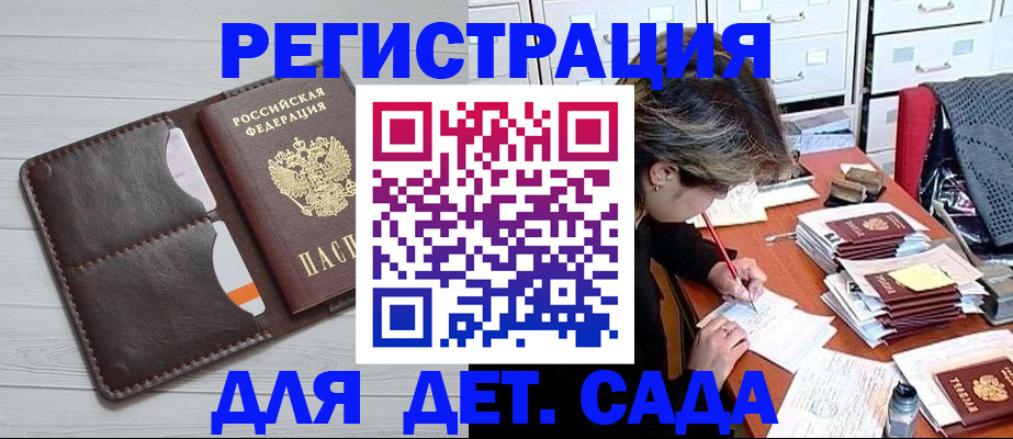 временная регистрация гарантия в Калязине