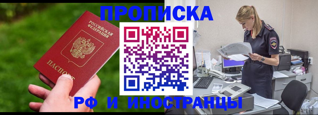 временная регистрация собственник в Калязине