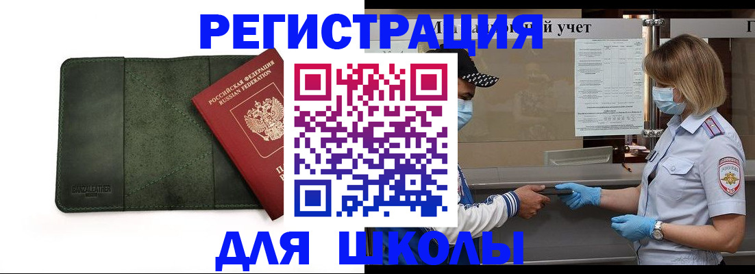 прописка 2025 в Калязине