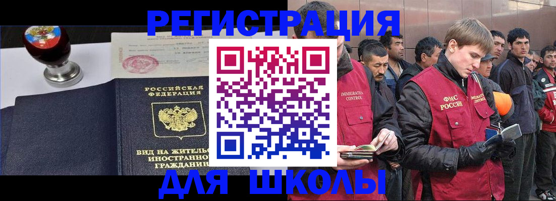 временная регистрация для всех в Калязине