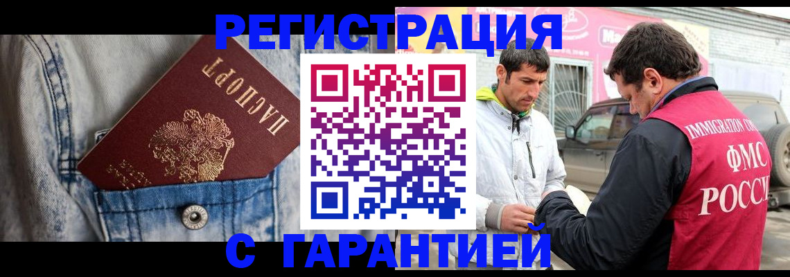 прописка для школы в Калязине