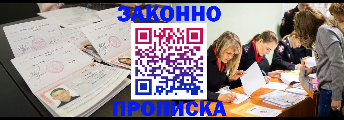 прописка поиск в Калязине